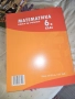 Математика за 6 клас. Книга за ученика 15,00 лв. (7.67 €) , снимка 5