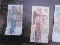 БГ БАНКНОТИ ОТ СОЦА, снимка 8