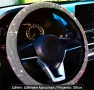Аксесоар за волан/кола, снимка 2