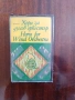 Нова оригинална касета Балкантон,Хора за духов оркестър, снимка 1