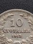 МОНЕТА 10 стотинки 1913г. ЦАРСТВО БЪЛГАРИЯ СТАРА РЯДКА ЗА КОЛЕКЦИОНЕРИ 36086, снимка 3