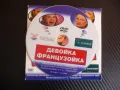 Девойка французойка DVD филм комедия мажоретки лщбов приятелки забавен, снимка 2