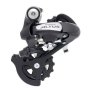 Дерайльор Shimano Altus, снимка 1 - Велосипеди - 41754652