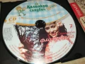 КАЛИАКРА 7 ФЛАМЕНКОТО-ЦД 0607251726, снимка 7
