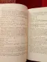 История на Априлското въстание , снимка 4