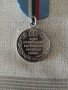Медал 60 Години от Победата във Втората Световна война., снимка 2