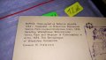 ВАРНА - ПАРК-МУЗЕЙ на БОЙНАТА ДРУЖБА СТАРА РЯДКА ПОЩЕНСКА КАРТИЧКА и ЕДНА с ИЗГЛЕДИ от ЛАЙПЦИГ 32494, снимка 3