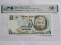 ИЗРАЕЛ 5 ЛИРОТ ОТ 1968 год. PMG 66, снимка 1