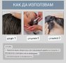 Подхранващ скраб за коса против косопад Крижа за косата Скраб почистване за възтановяване на увред  , снимка 10