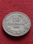 МОНЕТА 10 стотинки 1912г. ФЕРДИНАНД първи ЦАРСТВО БЪЛГАРИЯ УНИКАТ ЗА КОЛЕКЦИЯ 35047, снимка 6