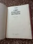 В мире музыкальных инструментов - С. Газарян, снимка 3