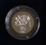 10 лева 2011 г. Гена Димитрова, снимка 2