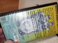 КОЙ Е ЧОВЕКЪТ-VHS ORIGINAL TAPE 2412251951, снимка 17