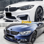 Бъбреци Решетки бъбреци за BMW F32/F33/F36 (2014-2020) - Glossy Black M4, снимка 4