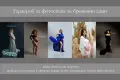 Хладилни Витрини гр.Пловдив, снимка 17