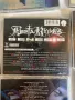 Оригинални Албуми CD Busta Rhymes , Dr. Dre , Snoop Dogg, снимка 13