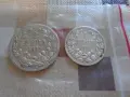 монети 1 и 2 лева 1891, снимка 1