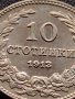 МОНЕТА 10 стотинки 1913г. ЦАРСТВО БЪЛГАРИЯ ФЕРДИНАНД ПЪРВИ ПЕРФЕКТНО СЪСТОЯНИЕ 35851, снимка 3