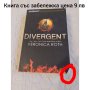 Divergent Veronica Roth