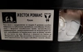 VHS касета Жесток романс (1984) (бг субтитри) , снимка 3