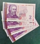 2 лева 2005 UNC нисък номер, снимка 1