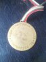 Спортен медал Международна регата Панчарево 1978 година първо място, снимка 2