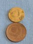 Лот монети 6 броя копейки СССР различни години и номинали за КОЛЕКЦИОНЕРИ 39401, снимка 3