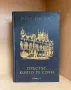 Книги по 10 лв, снимка 5