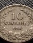 МОНЕТА 10 стотинки 1913г. ЦАРСТВО БЪЛГАРИЯ СТАРА РЯДКА ЗА КОЛЕКЦИОНЕРИ 36301, снимка 2