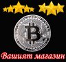 Позлатени биткойн монети за колекция сувенири за познавачи на Bit Coin криптовалутата метална физиче, снимка 16