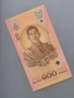 Банкнота - Тайланд - 100 бата (юбилейна) UNC | 2024г., снимка 1
