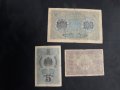Стари български банкноти, снимка 2
