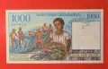 Мадагаскар 1000 ариари  1994 година, снимка 2