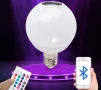 Цветна LED крушка с дистанционно , с 16 цвята, 4 режима и 5 нива на яркост, снимка 3