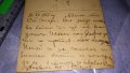1917г. СТАРИННА КОЛЕКЦИОНЕРСКА ПОЩЕНСКА КАРТИЧКА ЕЛЕГАНТНА ФОТОГРАФИЯ ЦАРСКО ВРЕМЕ 14429, снимка 4