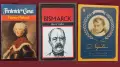 32 биографии и справочници за известни личности, снимка 5