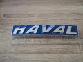 Haval предна емблема синя, снимка 2