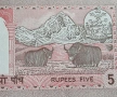 Непал. 1,2, 5, 10 и 20 рупии. 1997 -1998 година.UNC. , снимка 10