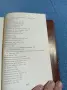 П.Р.Славейков - избрано том 6, снимка 8