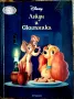 Лейди и Скитника - 80 страници - Чародейства - Егмонт - Издание 2004 г., снимка 1