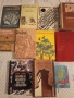книги., снимка 10