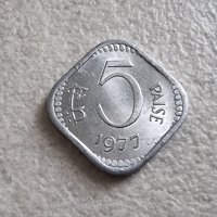 Монета. Индия. 5 пайса. 1977 година., снимка 4 - Нумизматика и бонистика - 41480802