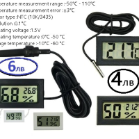Термометър , снимка 2 - Други стоки за дома - 41321508