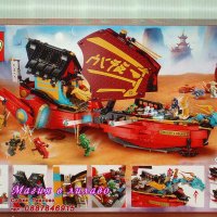 Продавам лего LEGO Ninjago 71797 - Дарът на съдбата - надпревара с времето, снимка 2 - Образователни игри - 41137864