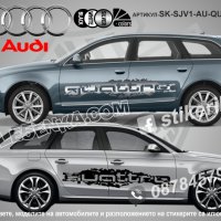 Audi Q3 стикери надписи лепенки фолио SK-SJV1-AU-Q3, снимка 6 - Аксесоари и консумативи - 36479498