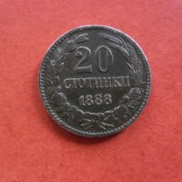 20 стотинки 1888 г., снимка 1 - Нумизматика и бонистика - 40744256
