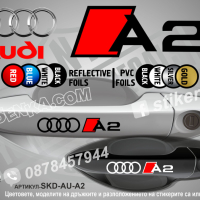 AUDI Allroad стикери дръжки SKD-AU-AL, снимка 3 - Аксесоари и консумативи - 44560000