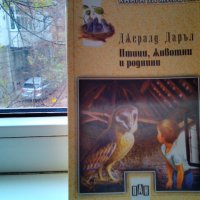 продавам книги за деца и възрастни, снимка 5 - Специализирана литература - 23902330