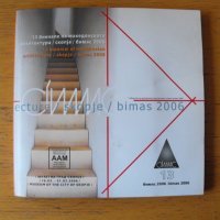 BIMAS 2006.  13-то Биенале на Македонската архитектура., снимка 1 - Енциклопедии, справочници - 40144804
