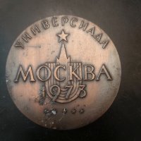 Настолен медал универсиада Москва 1973г., снимка 1 - Колекции - 38681972